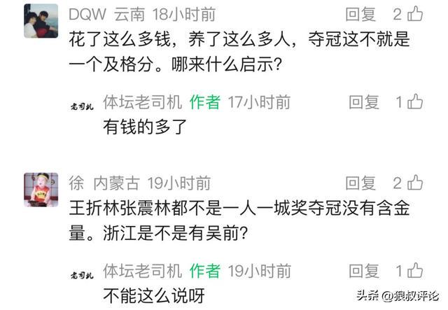 C罗将在“世界杯后告别国家队”？他本人回应了