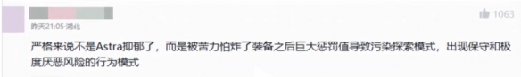 赛季首胜!英超:曼联5